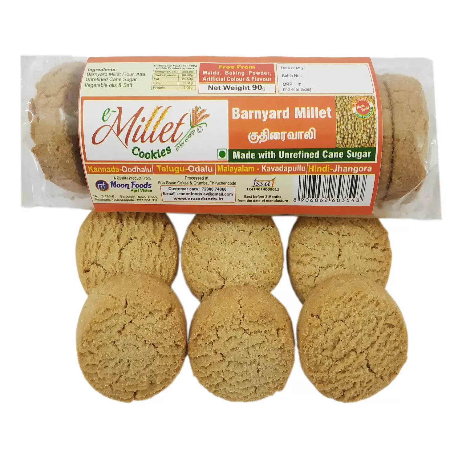 Barnyard Millet Cookies